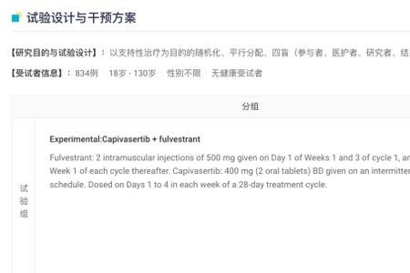 az在医学上是什么意思