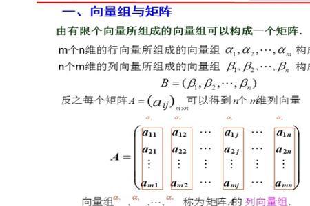 二重特征值与秩的关系