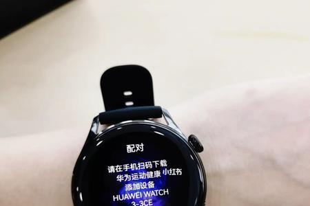 华为watch 3如何升级鸿蒙os3.0