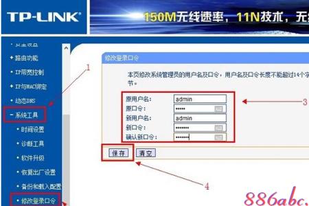 水星wifi网页用户名是啥