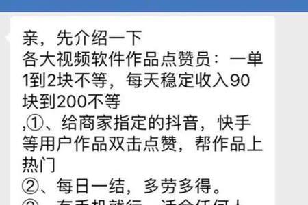 抖音点赞1000万算多少现金