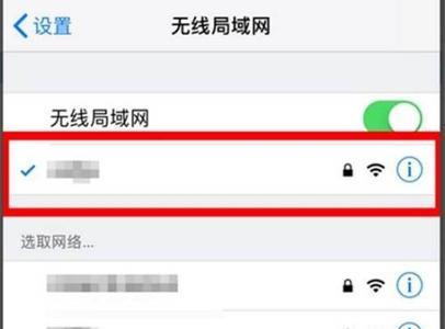 wifi网络没有密码怎么删除