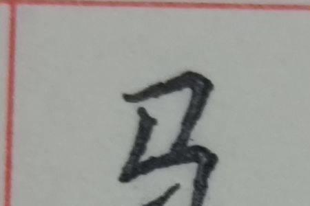 耳字旁旁边一个皮是什么字