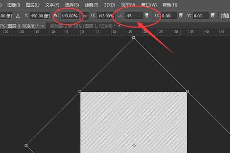 ps斜线底纹怎么做