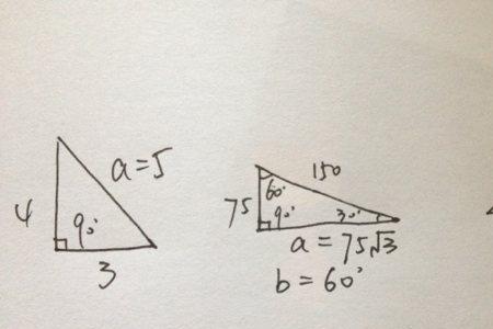 两个三角形拼起来怎么算度数