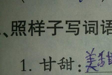 带冰的两字词语有哪些