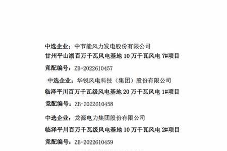 集体企业被几个个人瓜分合法吗