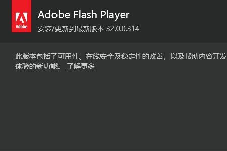 adobe为什么卸载不了