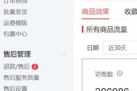 拼多多直通车审核中是什么意思