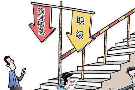 主任科员和办事员区别