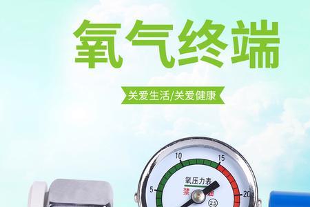 10升氧气瓶充满氧有几斤