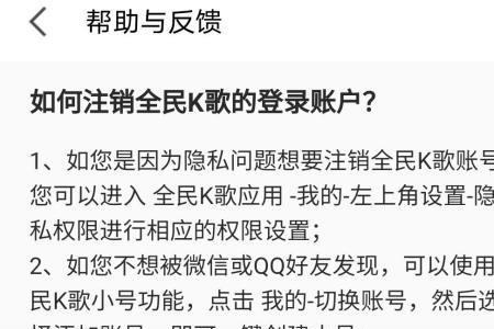 全民k歌小号为什么没有粉丝