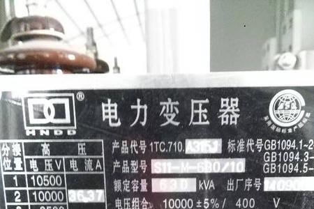 500a等于多少千伏安