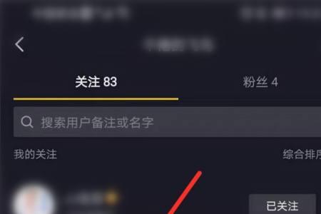 为什么有人喜欢看别人抖音主页