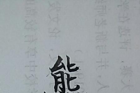 一千繁体字怎么写的