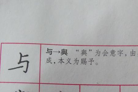 六万的繁体字