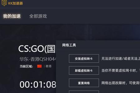 csgo输入不进去