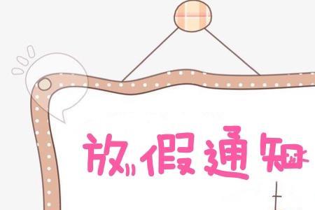 女生说调休怎么回