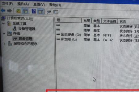 120g固态硬盘怎样取消分区