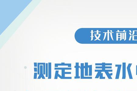 国家标准水质总磷量