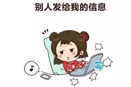 女生用意念回复了怎么回复