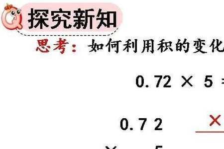 1.5的3倍是几