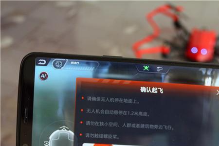 drone无人机安装什么app