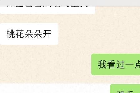 男朋友说的靠你是什么意思