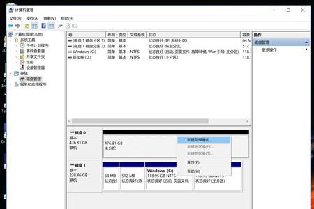 512g固态硬盘分区数字建议