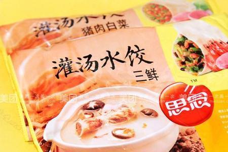 思念三鲜灌汤水饺配料表