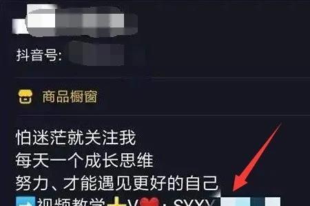 抖音被判定为营销号怎么挽回