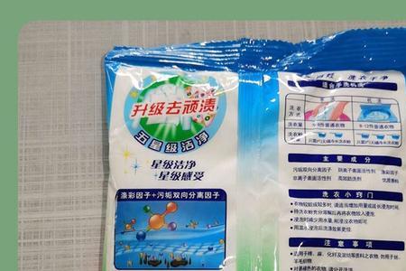 百姓洗衣粉配料表