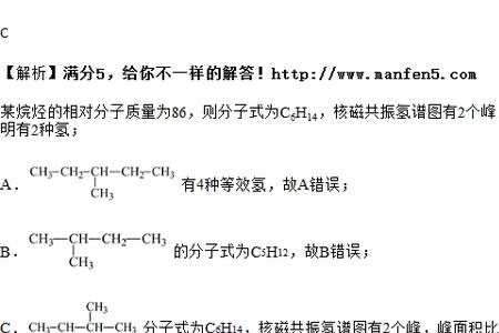 丙烷中间的氢是几重峰