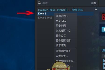 dota2插眼提示设置