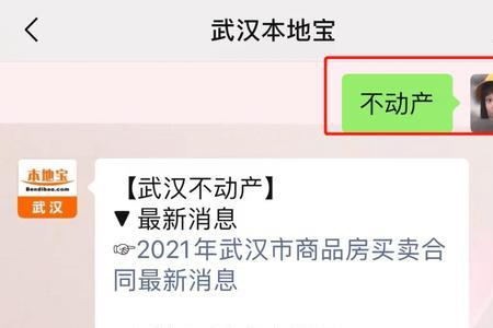 全款买房房产证没下来能改名吗