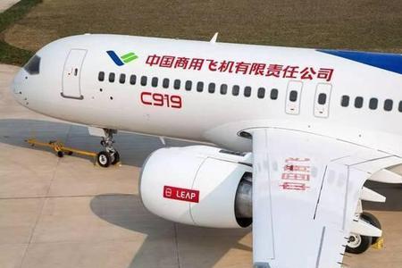 c919飞机部件清单