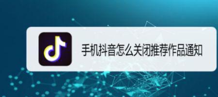 抖音可以暂时关闭吗