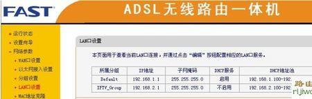 路由器省码是什么意思