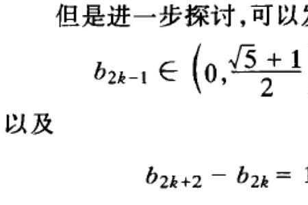 收敛一定单调有界吗