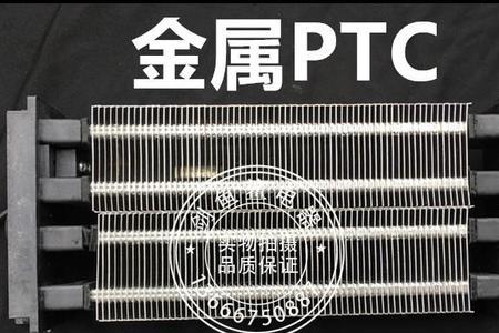 镍铬合金发热和ptc陶瓷发热哪个好