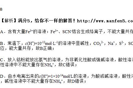 fehco32是沉淀吗