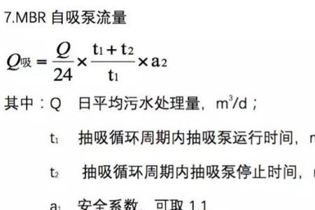 封蜡排水法公式