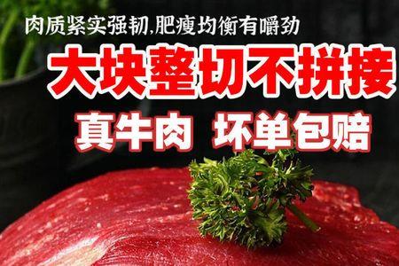 牛肉哪个地方是瘦的