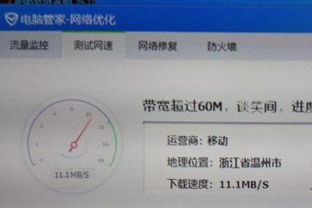 100m宽带wifi网速正常多少