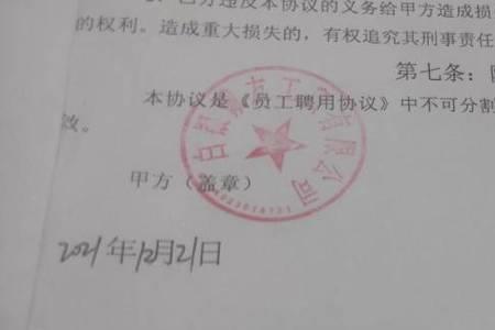 一般企业甲方什么意思