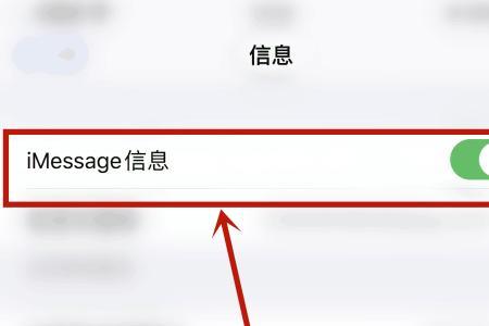 苹果8plus收不到信息和发不出短信