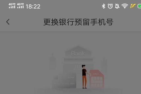 邮政app显示当前网络环境异常