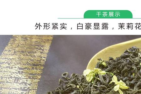 重庆花茶哪个品种好喝