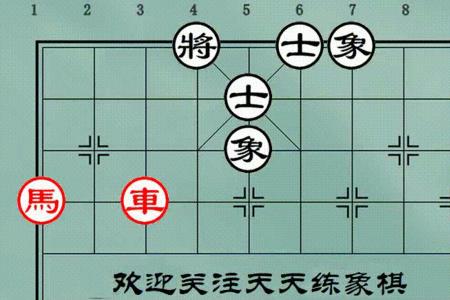 象棋将对将算输吗