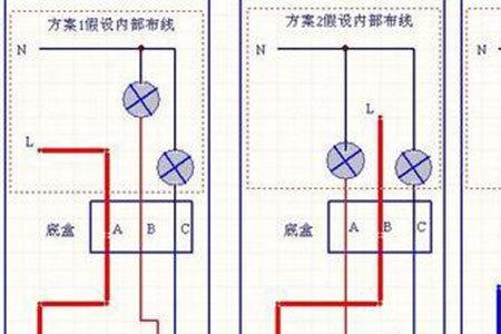 双联三控开关是什么意思